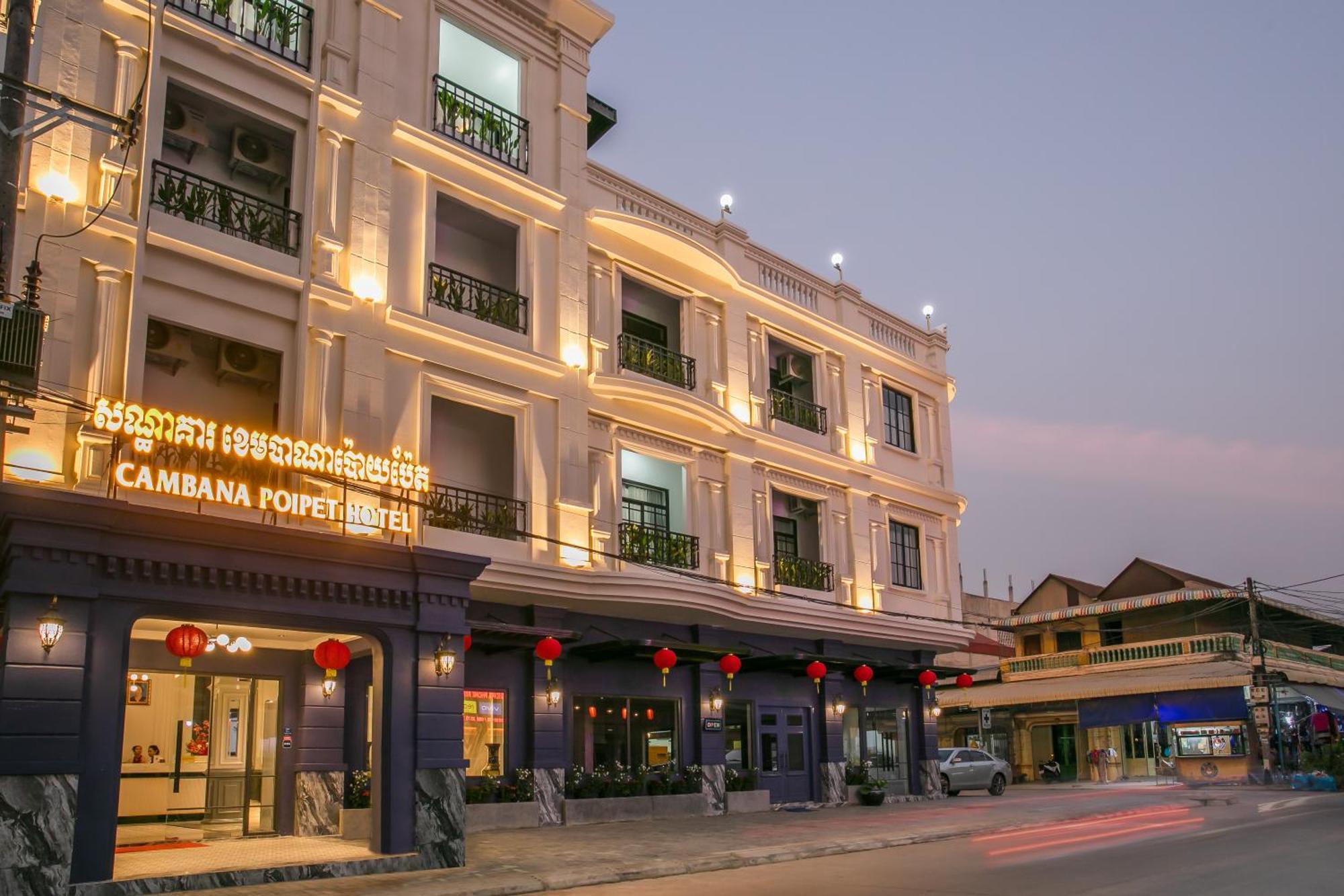 Cambana Poipet Hotel Екстериор снимка